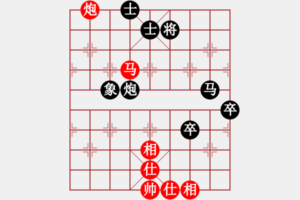 象棋棋譜圖片：往事如昨(9段)-和-天象(月將) - 步數(shù)：100 