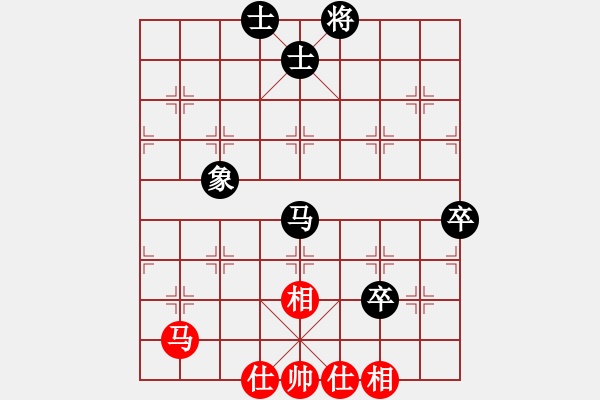 象棋棋譜圖片：往事如昨(9段)-和-天象(月將) - 步數(shù)：110 