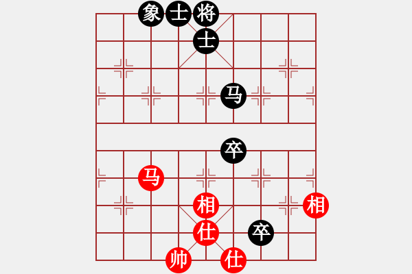 象棋棋譜圖片：往事如昨(9段)-和-天象(月將) - 步數(shù)：130 