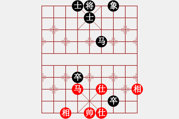 象棋棋譜圖片：往事如昨(9段)-和-天象(月將) - 步數(shù)：140 