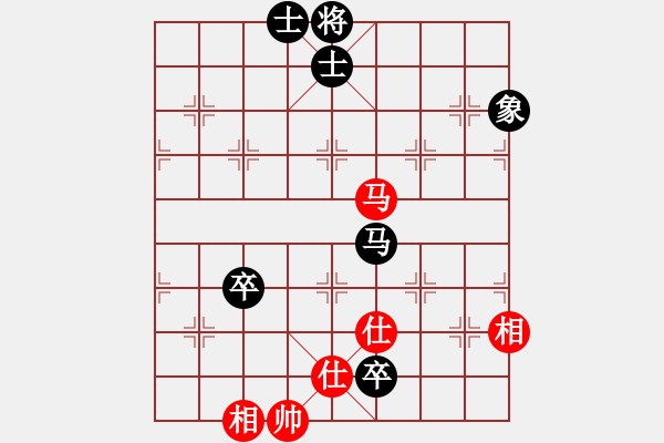 象棋棋譜圖片：往事如昨(9段)-和-天象(月將) - 步數(shù)：150 