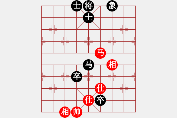 象棋棋譜圖片：往事如昨(9段)-和-天象(月將) - 步數(shù)：160 