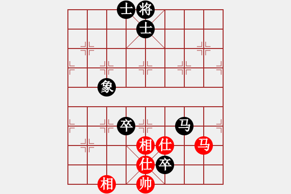 象棋棋譜圖片：往事如昨(9段)-和-天象(月將) - 步數(shù)：170 