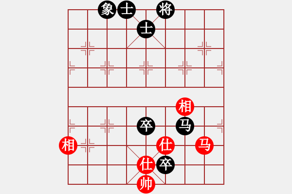 象棋棋譜圖片：往事如昨(9段)-和-天象(月將) - 步數(shù)：190 