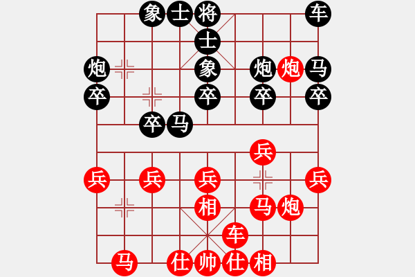 象棋棋譜圖片：往事如昨(9段)-和-天象(月將) - 步數(shù)：20 