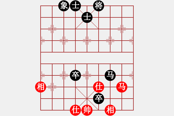 象棋棋譜圖片：往事如昨(9段)-和-天象(月將) - 步數(shù)：200 