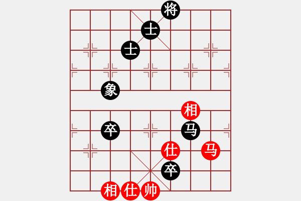 象棋棋譜圖片：往事如昨(9段)-和-天象(月將) - 步數(shù)：210 