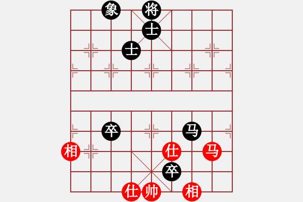 象棋棋譜圖片：往事如昨(9段)-和-天象(月將) - 步數(shù)：220 