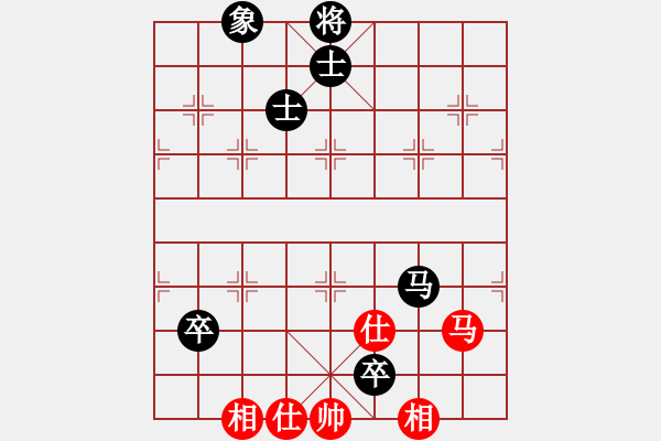 象棋棋譜圖片：往事如昨(9段)-和-天象(月將) - 步數(shù)：225 