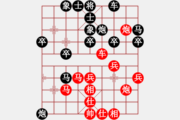 象棋棋譜圖片：往事如昨(9段)-和-天象(月將) - 步數(shù)：30 