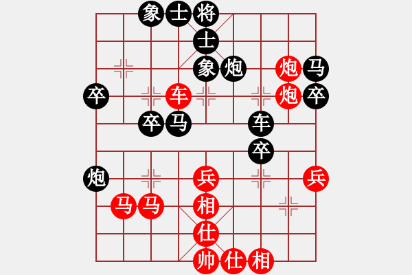 象棋棋譜圖片：往事如昨(9段)-和-天象(月將) - 步數(shù)：40 