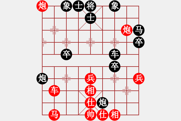 象棋棋譜圖片：往事如昨(9段)-和-天象(月將) - 步數(shù)：50 