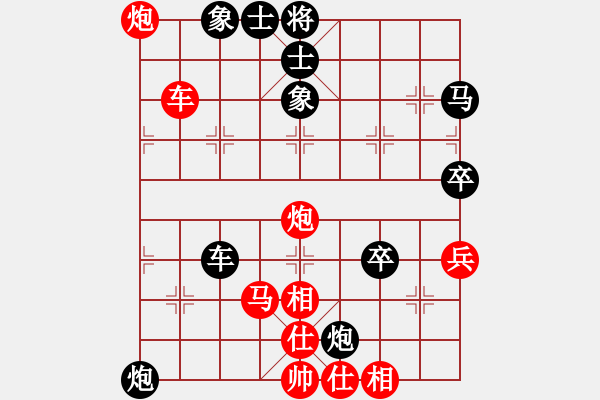 象棋棋譜圖片：往事如昨(9段)-和-天象(月將) - 步數(shù)：70 