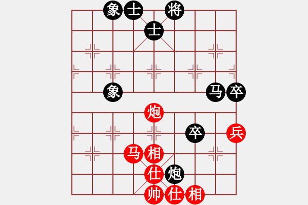 象棋棋譜圖片：往事如昨(9段)-和-天象(月將) - 步數(shù)：80 