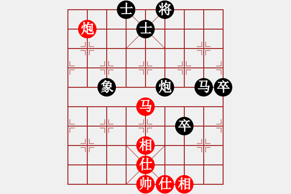 象棋棋譜圖片：往事如昨(9段)-和-天象(月將) - 步數(shù)：90 