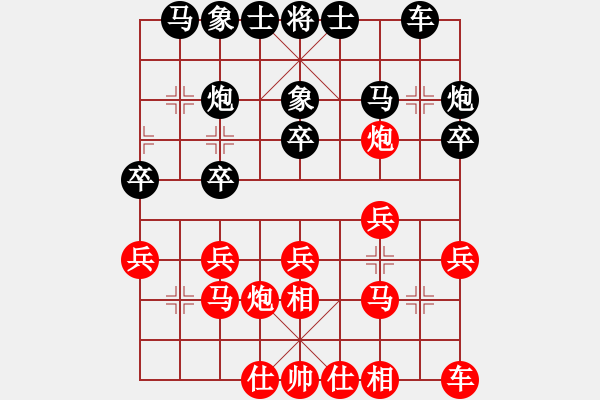 象棋棋谱图片：李锦欢 先和 牟海勤 - 步数：20 
