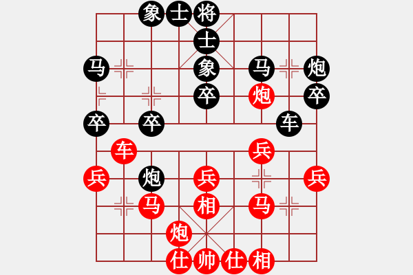 象棋棋谱图片：李锦欢 先和 牟海勤 - 步数：30 