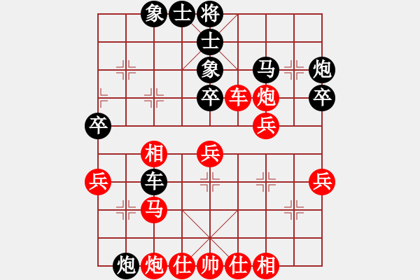 象棋棋谱图片：李锦欢 先和 牟海勤 - 步数：50 