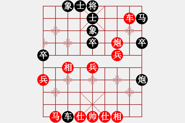 象棋棋谱图片：李锦欢 先和 牟海勤 - 步数：57 