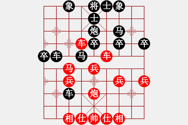 象棋棋譜圖片：第二輪湖北萬智勇先負(fù)西安馬杰 - 步數(shù)：40 