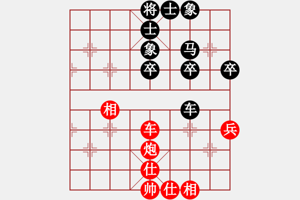 象棋棋谱图片：第二轮湖北万智勇先负西安马杰 - 步数：60 