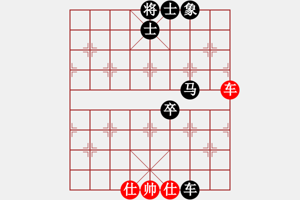 象棋棋谱图片：第二轮湖北万智勇先负西安马杰 - 步数：90 