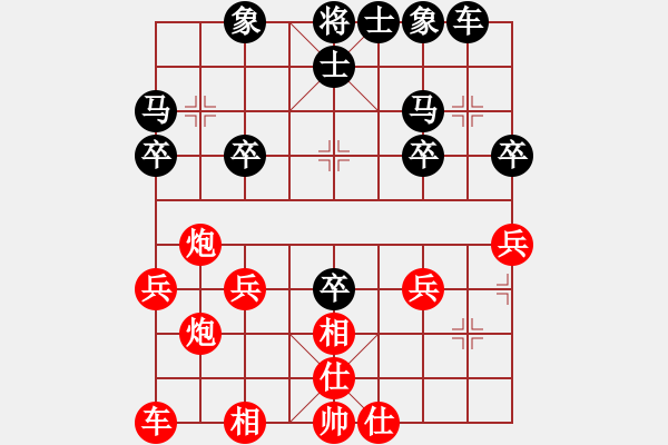 象棋棋譜圖片：aassddffvv(3弦) 勝 花朵(2弦)<br> - 步數(shù)：30 