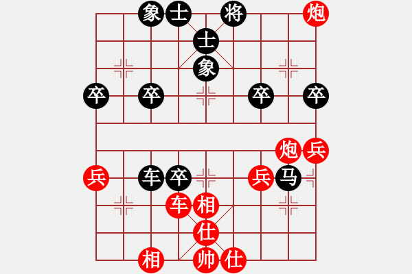 象棋棋譜圖片：aassddffvv(3弦) 勝 花朵(2弦)<br> - 步數(shù)：60 