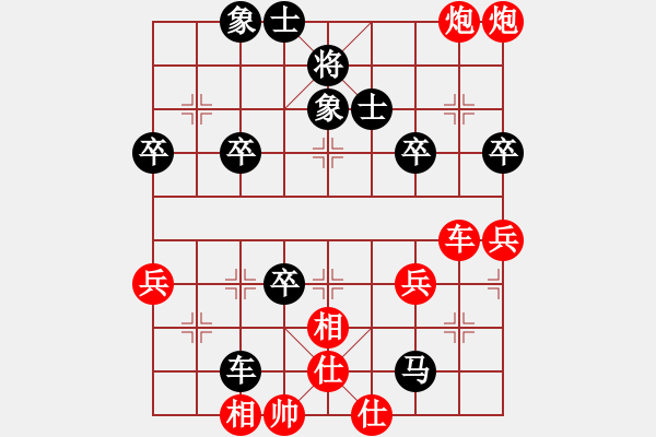 象棋棋譜圖片：aassddffvv(3弦) 勝 花朵(2弦)<br> - 步數(shù)：70 