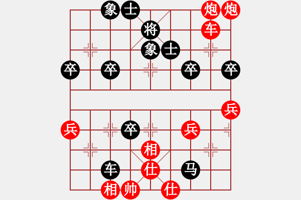 象棋棋譜圖片：aassddffvv(3弦) 勝 花朵(2弦)<br> - 步數(shù)：71 