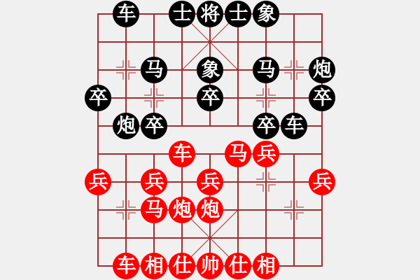 象棋棋譜圖片：我愛(ài)她 負(fù) 紫薇花對(duì)紫微郎 - 步數(shù)：20 