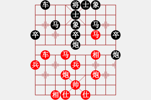 象棋棋譜圖片：我愛(ài)她 負(fù) 紫薇花對(duì)紫微郎 - 步數(shù)：40 