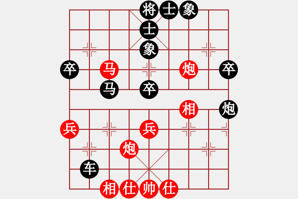 象棋棋譜圖片：我愛(ài)她 負(fù) 紫薇花對(duì)紫微郎 - 步數(shù)：50 