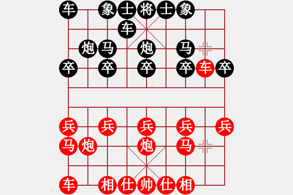 象棋棋谱图片：书房阳光[红] -VS- 你好[黑] - 步数：10 