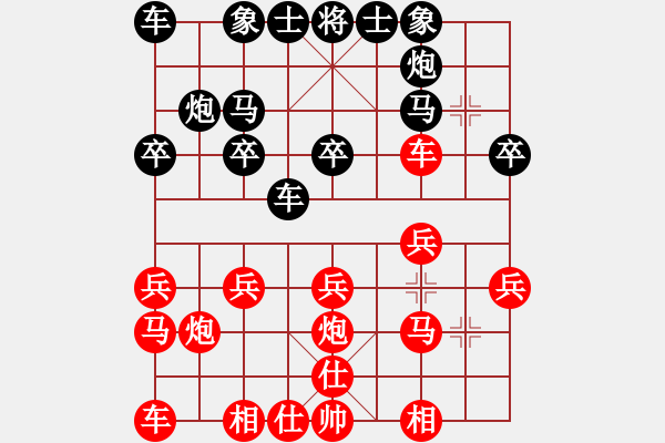 象棋棋谱图片：书房阳光[红] -VS- 你好[黑] - 步数：20 