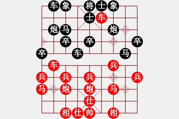 象棋棋谱图片：书房阳光[红] -VS- 你好[黑] - 步数：30 