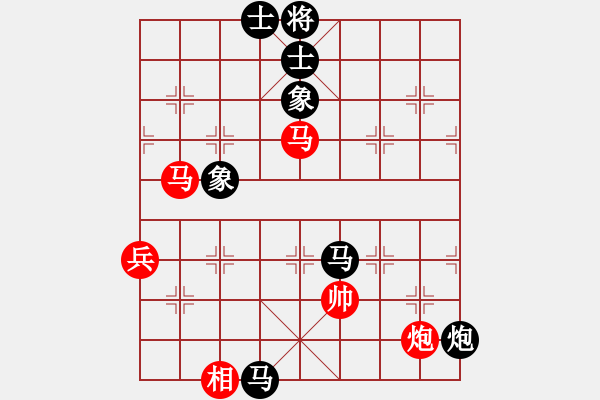 象棋棋譜圖片：小迷糊對兵局高變 - 步數(shù)：120 