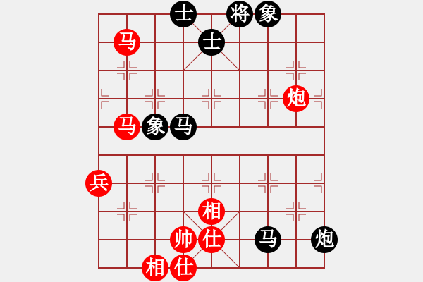 象棋棋譜圖片：小迷糊對兵局高變 - 步數(shù)：80 