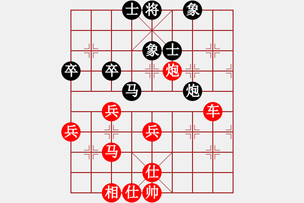 象棋棋譜圖片：笑傲江湖[黑] -VS- 【中】摩西十戒[紅] - 步數(shù)：50 