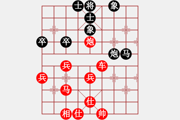 象棋棋譜圖片：笑傲江湖[黑] -VS- 【中】摩西十戒[紅] - 步數(shù)：57 