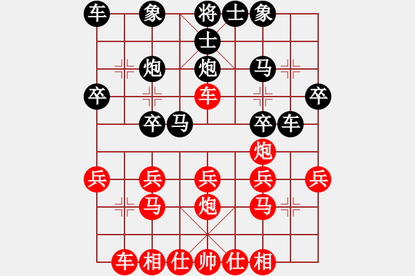 象棋棋譜圖片：我行我笑 勝 lichunzhen - 步數(shù)：20 