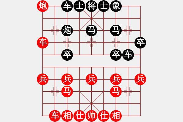 象棋棋譜圖片：我行我笑 勝 lichunzhen - 步數(shù)：30 