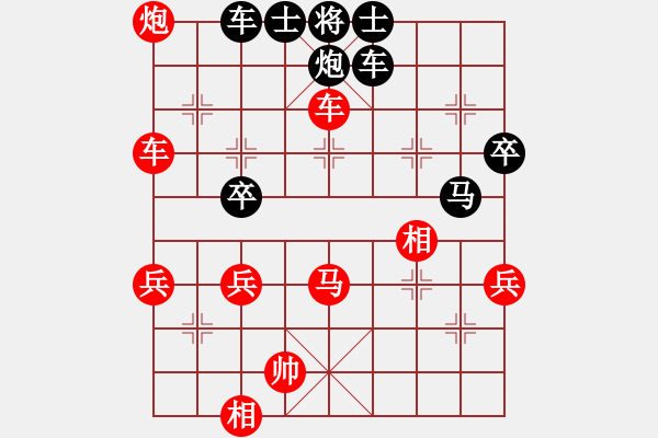 象棋棋譜圖片：我行我笑 勝 lichunzhen - 步數(shù)：70 