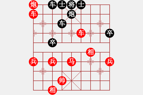 象棋棋譜圖片：我行我笑 勝 lichunzhen - 步數(shù)：80 