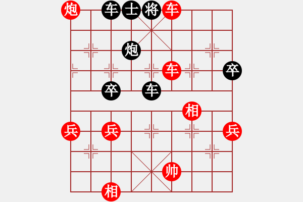 象棋棋譜圖片：我行我笑 勝 lichunzhen - 步數(shù)：89 