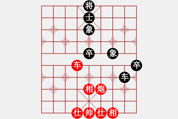 象棋棋譜圖片：千方百計(4段)-和-多功能武藝(6段) - 步數(shù)：100 