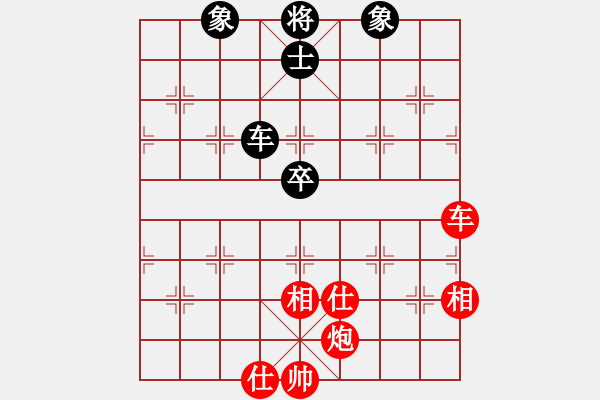 象棋棋譜圖片：千方百計(4段)-和-多功能武藝(6段) - 步數(shù)：120 