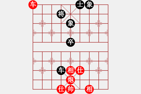 象棋棋譜圖片：千方百計(4段)-和-多功能武藝(6段) - 步數(shù)：130 