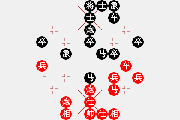 象棋棋譜圖片：千方百計(4段)-和-多功能武藝(6段) - 步數(shù)：40 