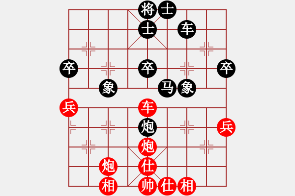 象棋棋譜圖片：千方百計(4段)-和-多功能武藝(6段) - 步數(shù)：50 